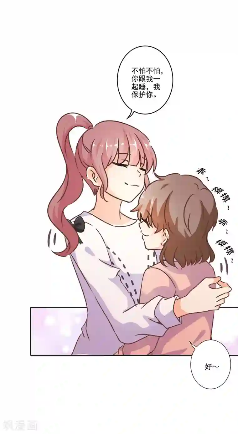 重生豪门之强势归来第二季第1话 我好想你