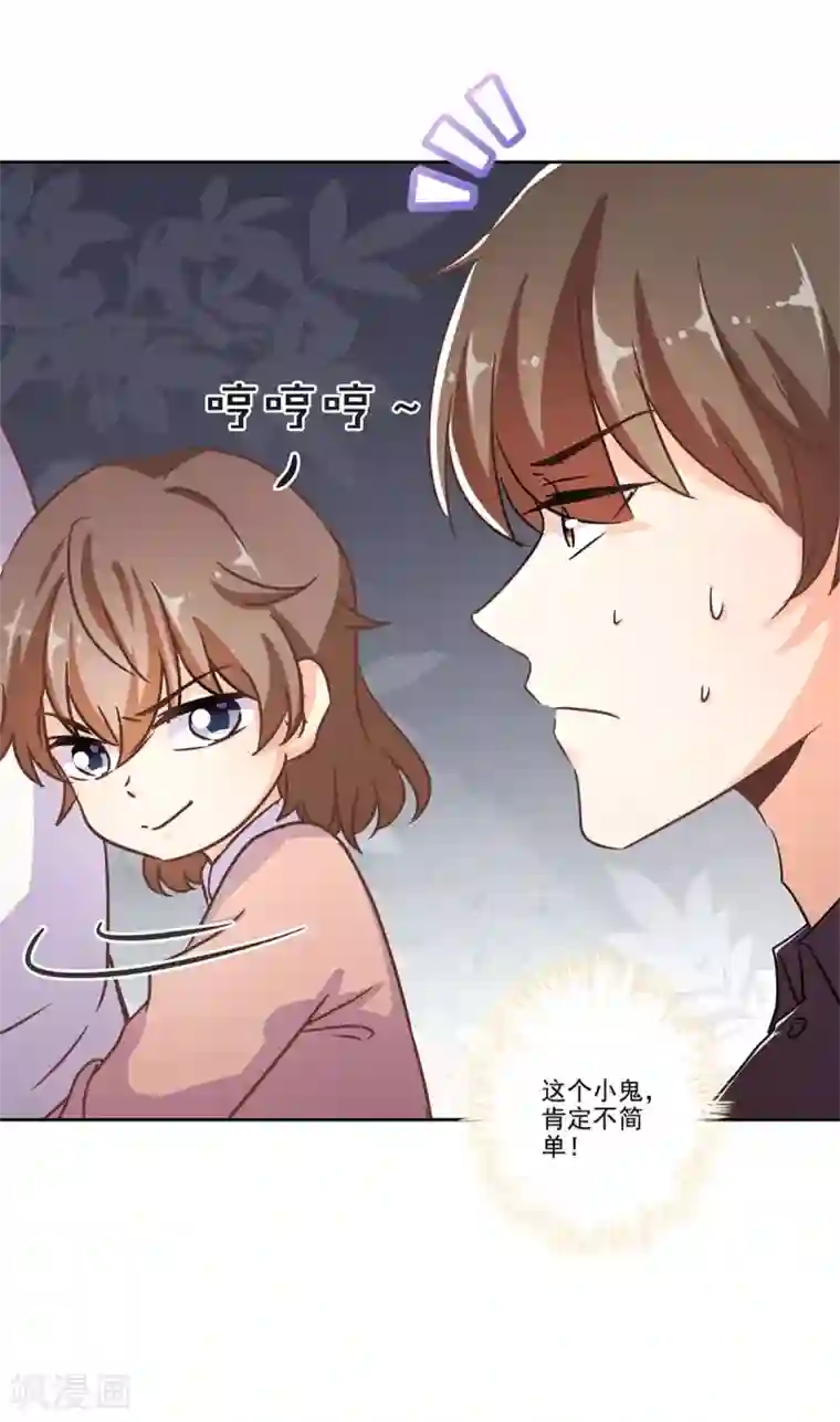 重生豪门之强势归来第二季第1话 我好想你