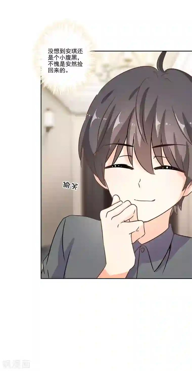 重生豪门之强势归来第二季第1话 我好想你