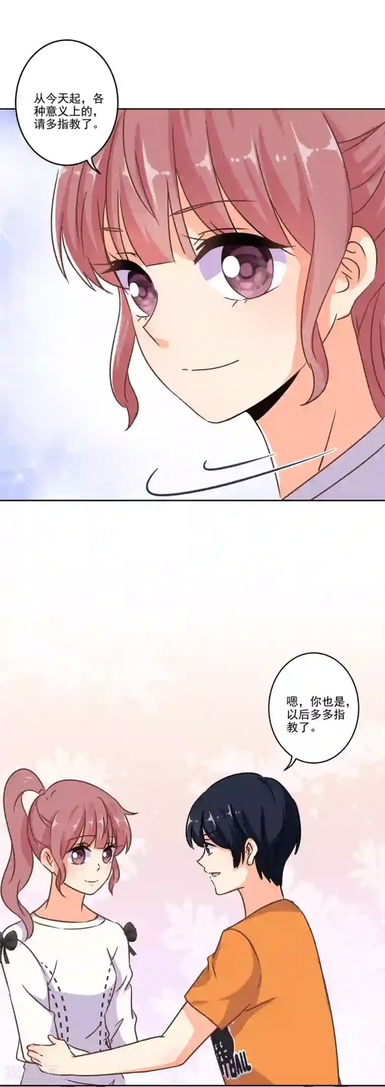 重生豪门之强势归来第二季第1话 我好想你