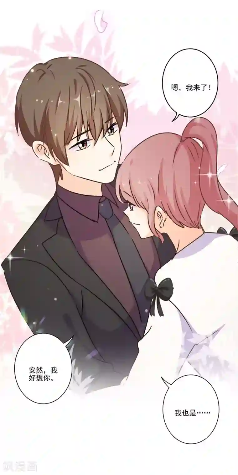 重生豪门之强势归来第二季第1话 我好想你