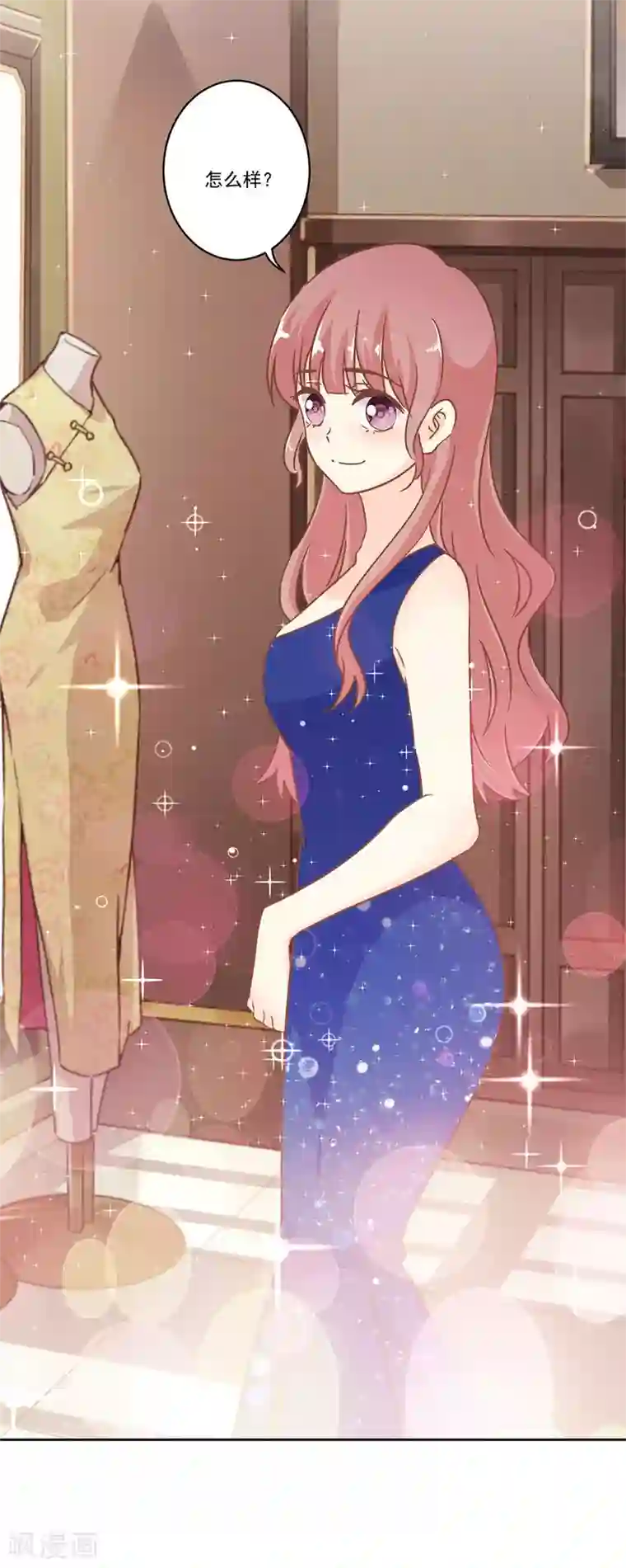 重生豪门之强势归来第二季第2话 神秘礼服