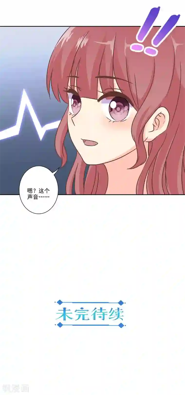 重生豪门之强势归来第二季第2话 神秘礼服