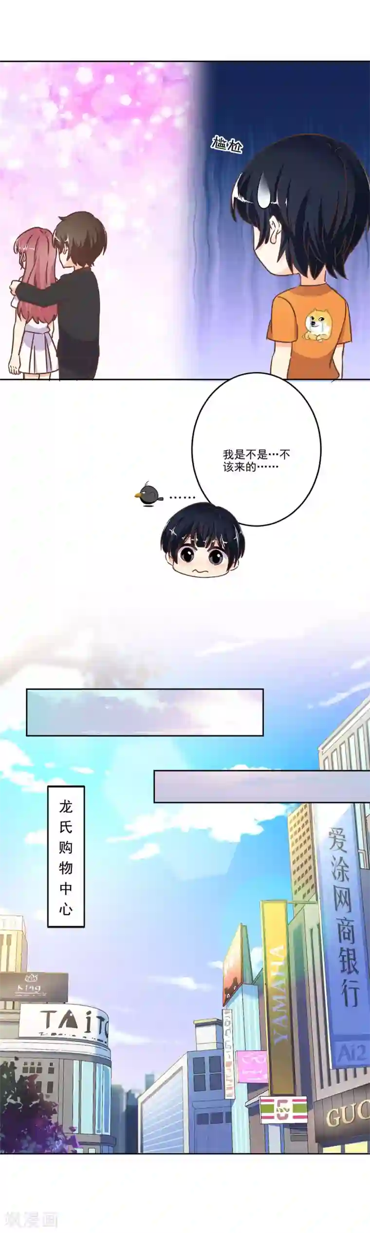 重生豪门之强势归来第二季第2话 神秘礼服