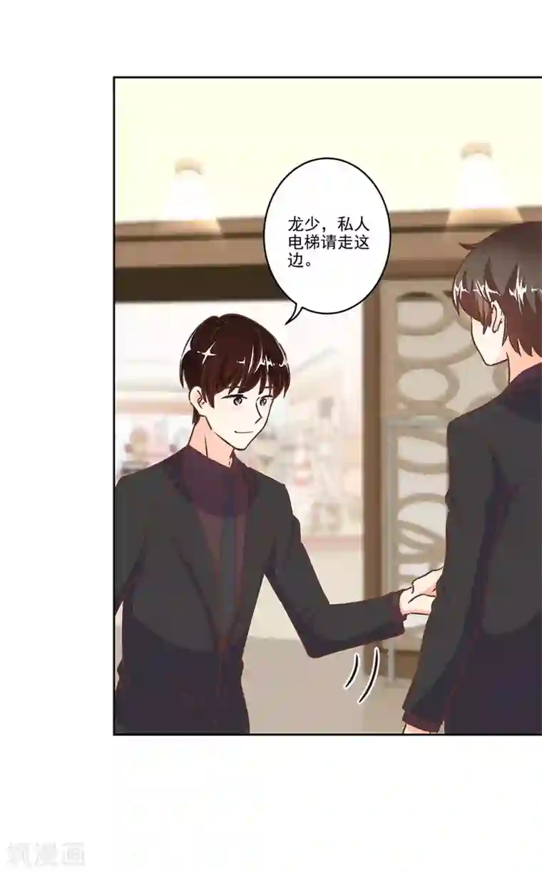 重生豪门之强势归来第二季第2话 神秘礼服