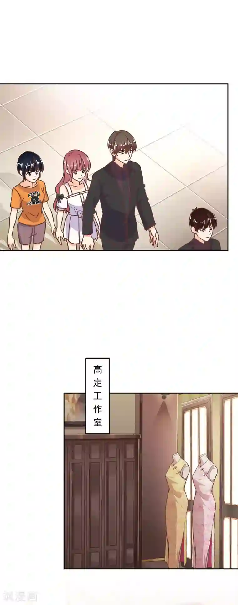 重生豪门之强势归来第二季第2话 神秘礼服