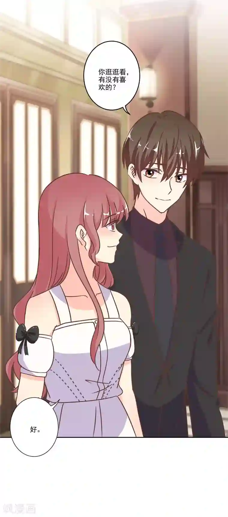 重生豪门之强势归来第二季第2话 神秘礼服