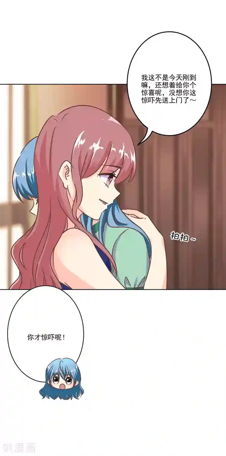 重生豪门之强势归来第二季第3话 颜如玉