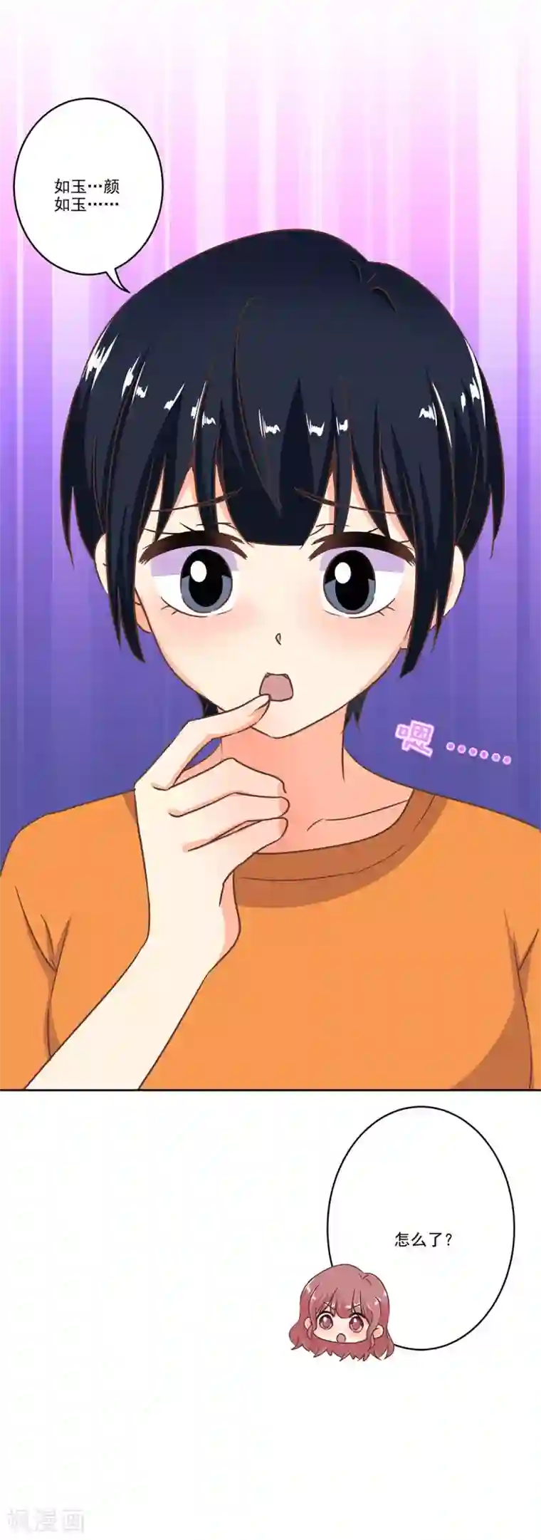 重生豪门之强势归来第二季第3话 颜如玉