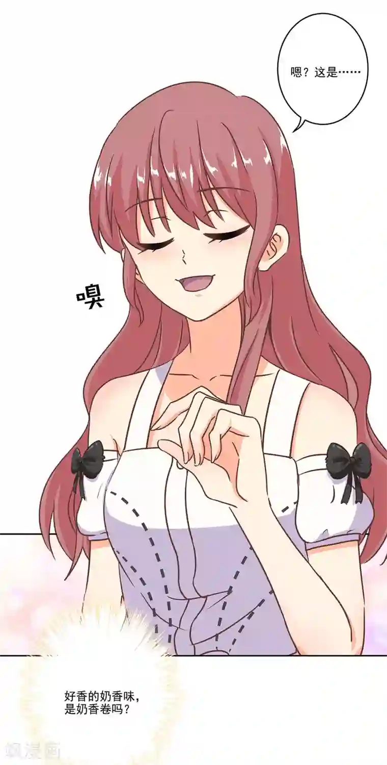 重生豪门之强势归来第二季第3话 颜如玉