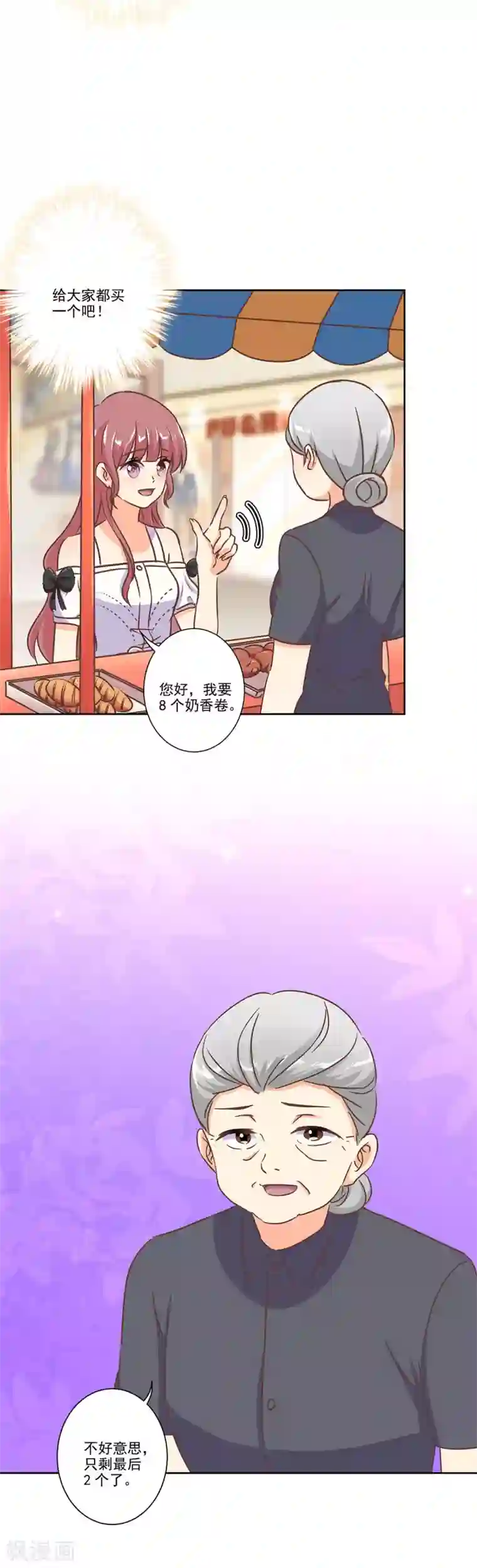 重生豪门之强势归来第二季第3话 颜如玉