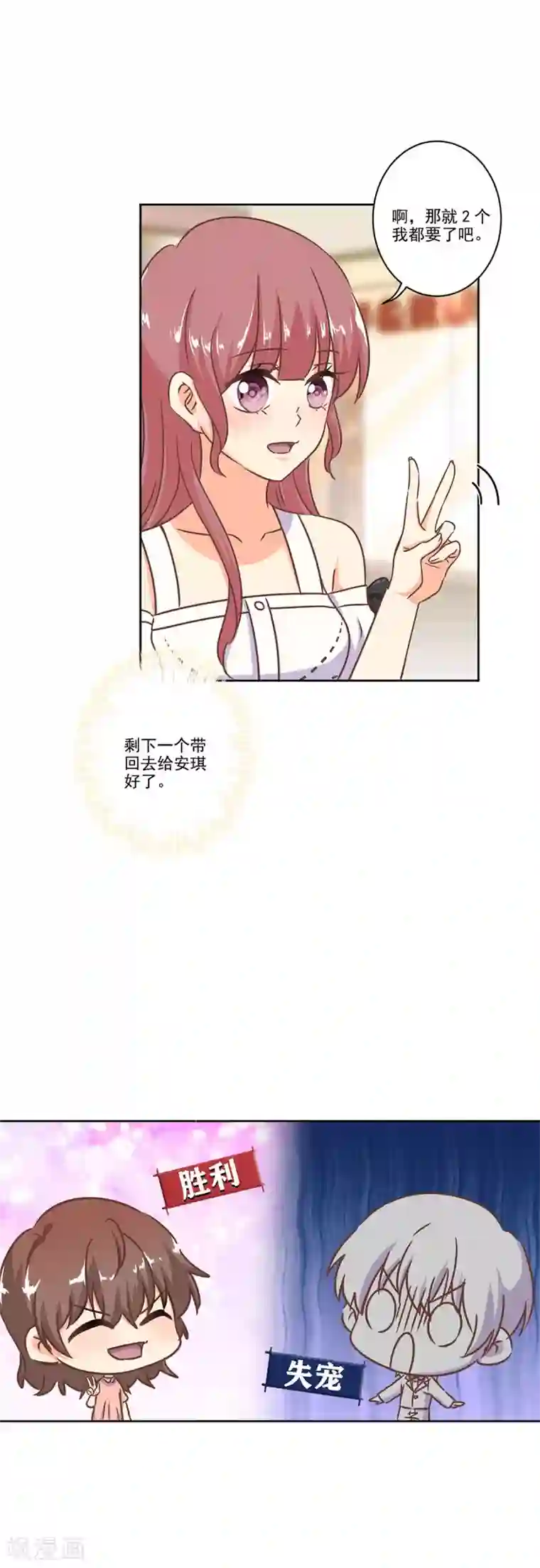 重生豪门之强势归来第二季第3话 颜如玉