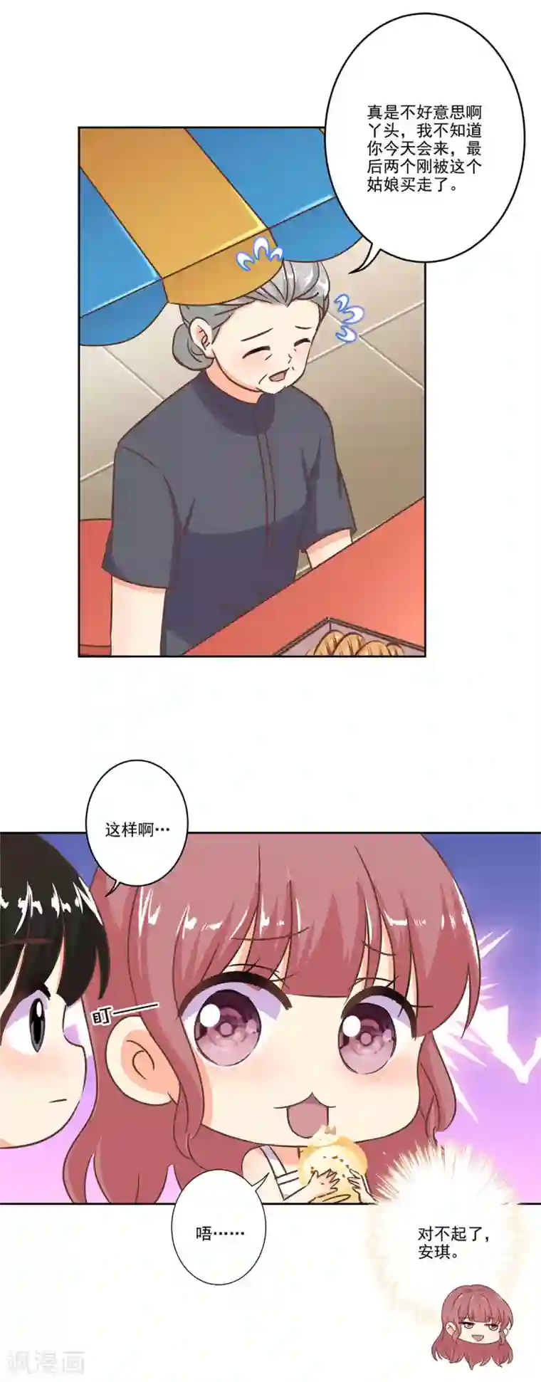 重生豪门之强势归来第二季第3话 颜如玉