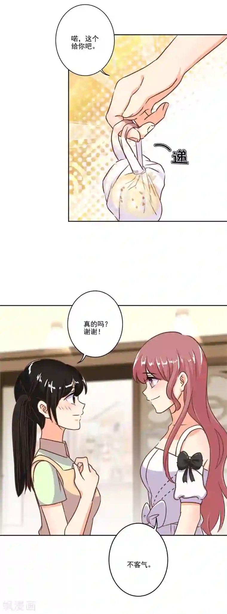 重生豪门之强势归来第二季第3话 颜如玉