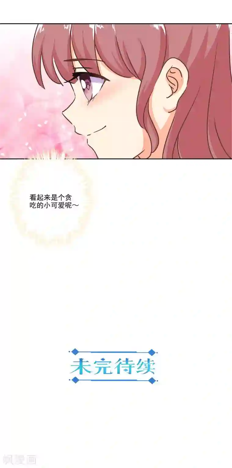 重生豪门之强势归来第二季第3话 颜如玉