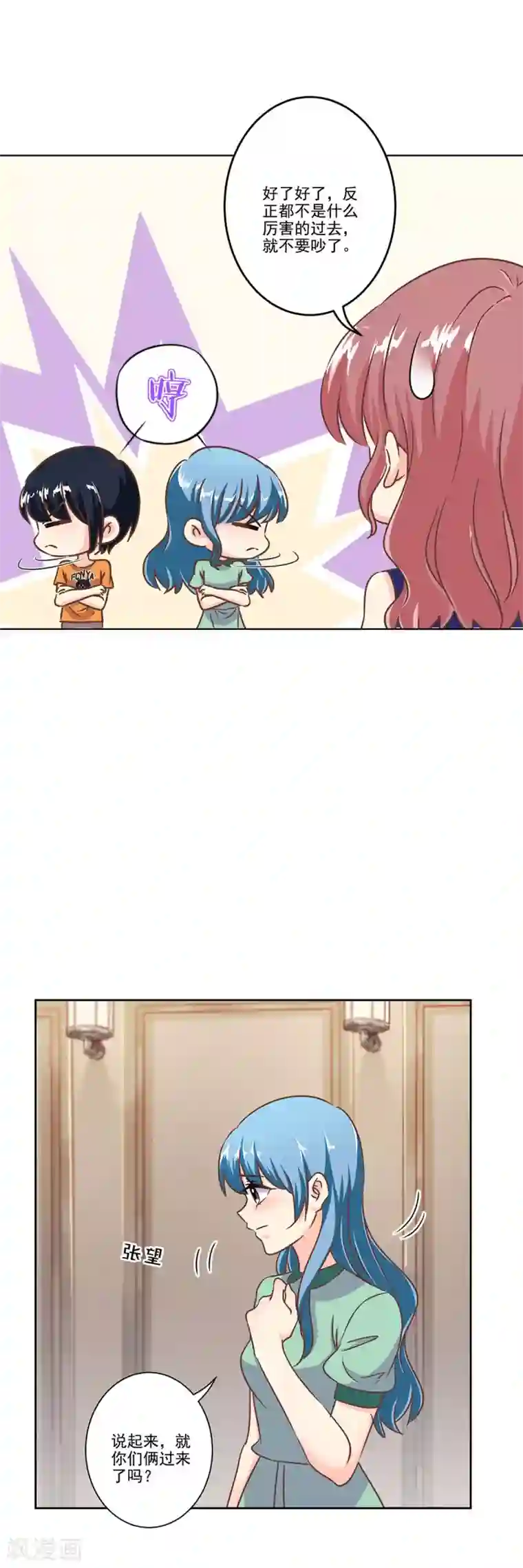 重生豪门之强势归来第二季第3话 颜如玉