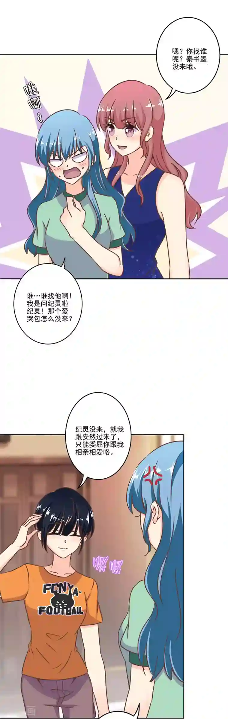 重生豪门之强势归来第二季第3话 颜如玉