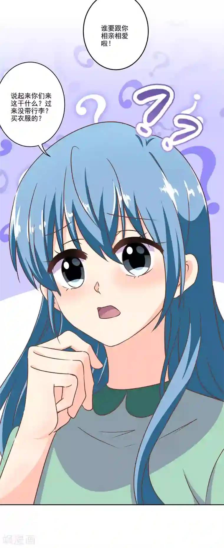 重生豪门之强势归来第二季第3话 颜如玉