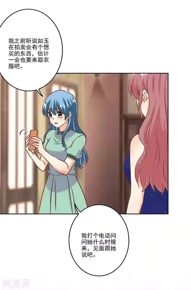 重生豪门之强势归来第二季第3话 颜如玉