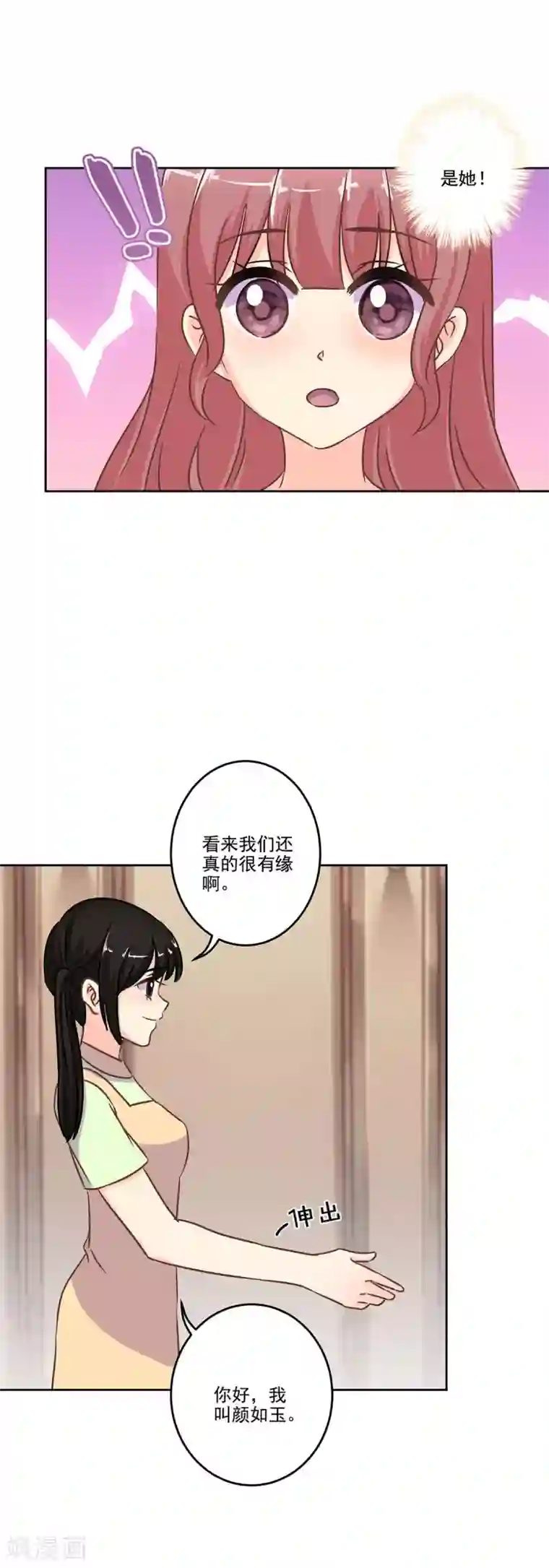 重生豪门之强势归来第二季第4话 吃货的交易