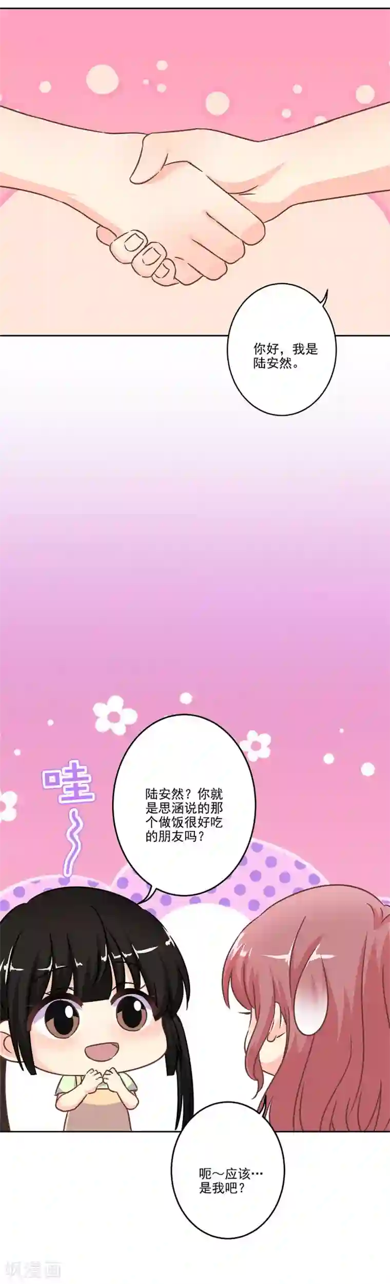 重生豪门之强势归来第二季第4话 吃货的交易