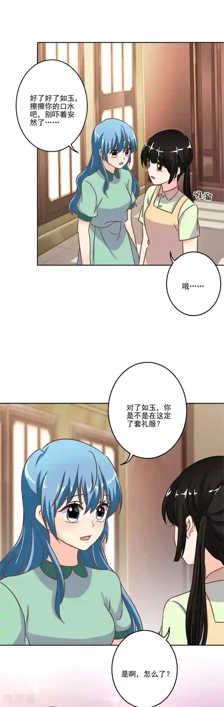 重生豪门之强势归来第二季第4话 吃货的交易