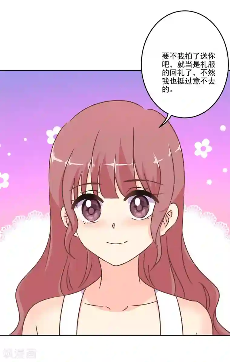 重生豪门之强势归来第二季第4话 吃货的交易