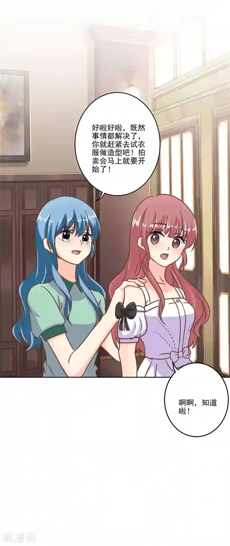 重生豪门之强势归来第二季第4话 吃货的交易