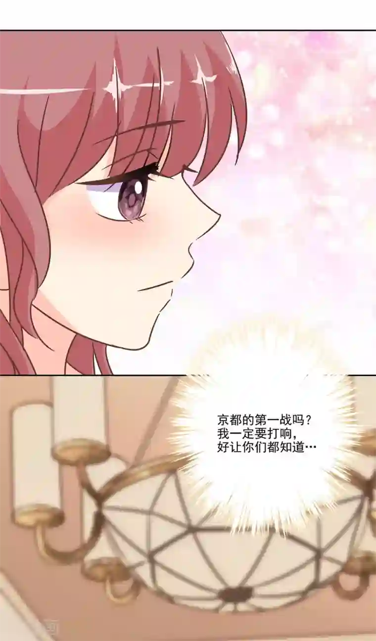 重生豪门之强势归来第二季第4话 吃货的交易