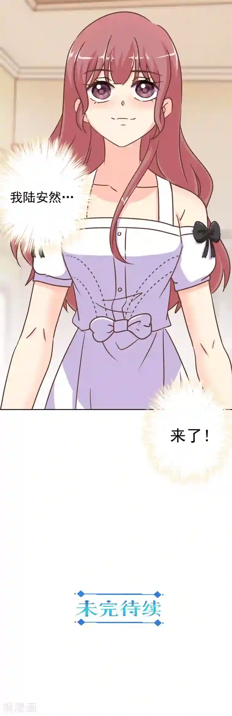 重生豪门之强势归来第二季第4话 吃货的交易