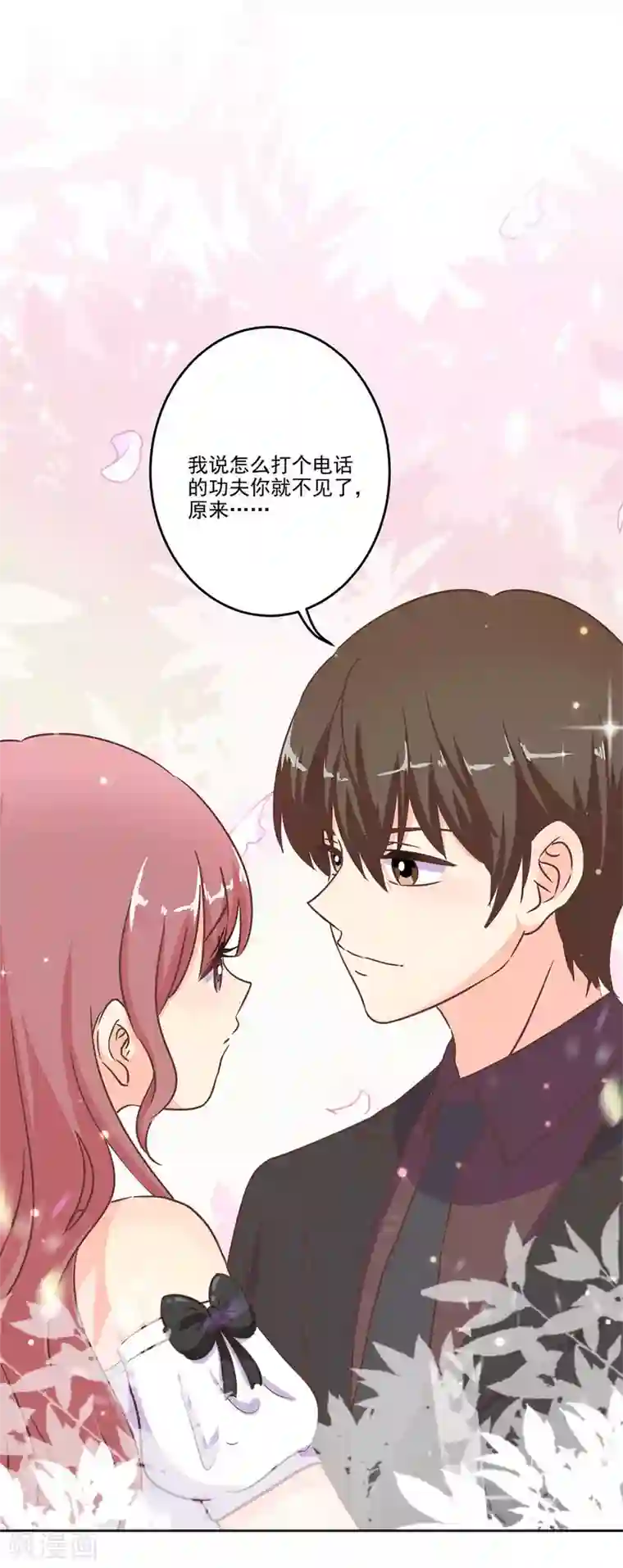 重生豪门之强势归来第二季第4话 吃货的交易