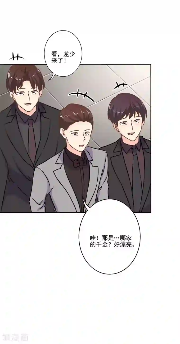 重生豪门之强势归来第二季第5话 地下拍卖会