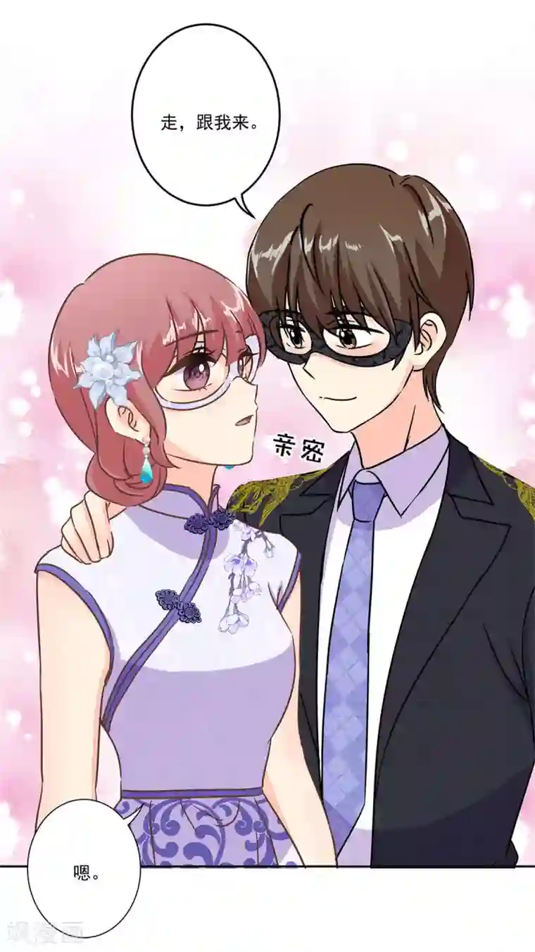 重生豪门之强势归来第二季第5话 地下拍卖会