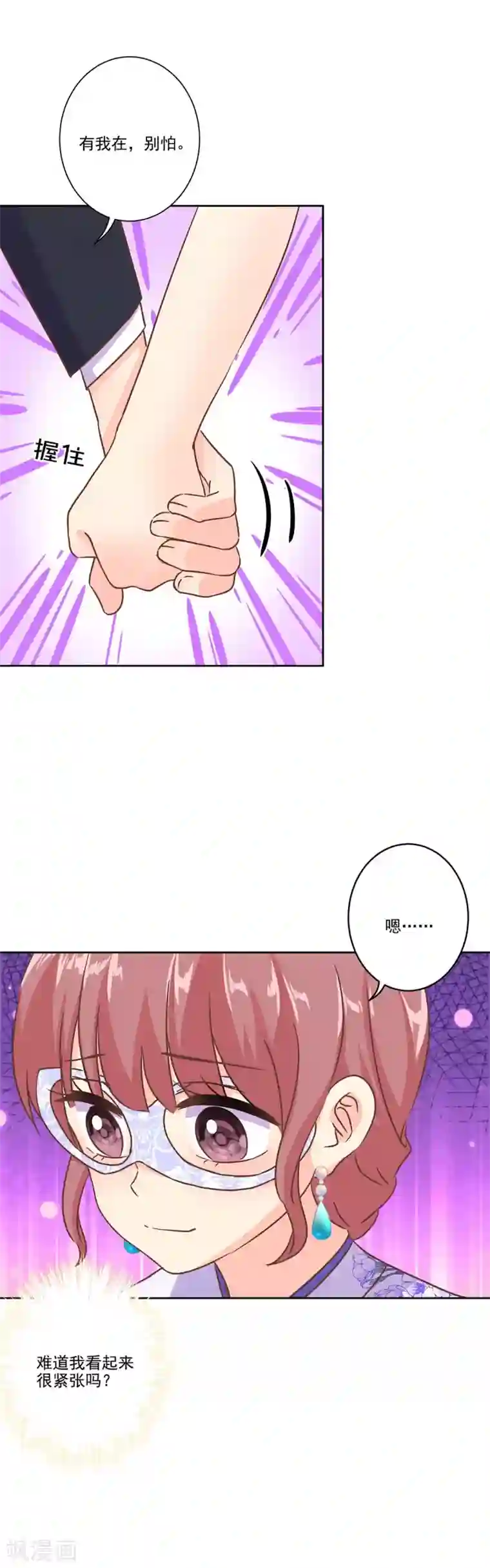 重生豪门之强势归来第二季第5话 地下拍卖会