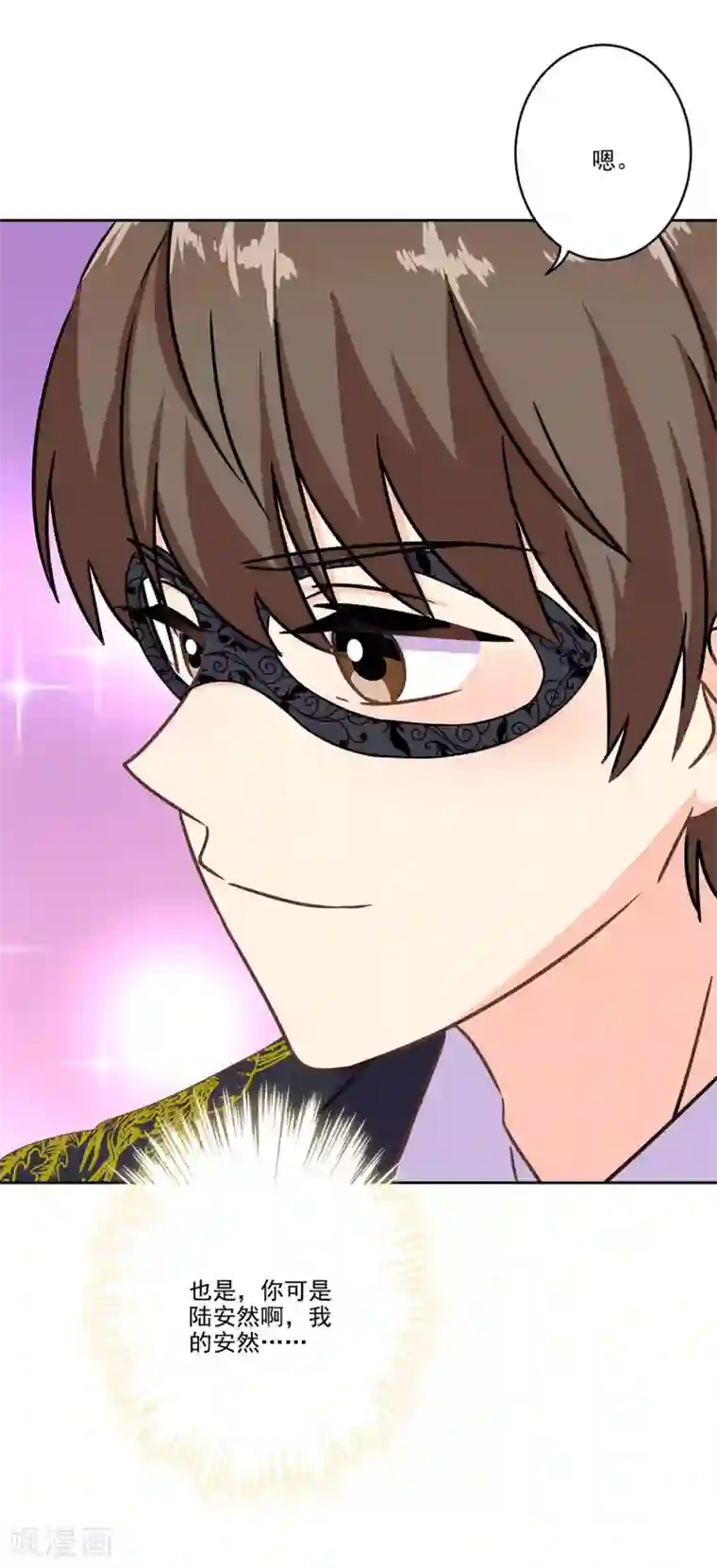 重生豪门之强势归来第二季第5话 地下拍卖会