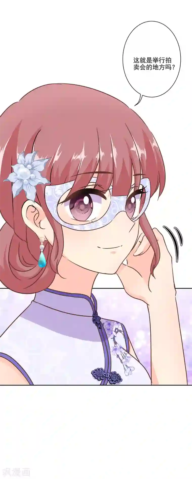 重生豪门之强势归来第二季第5话 地下拍卖会