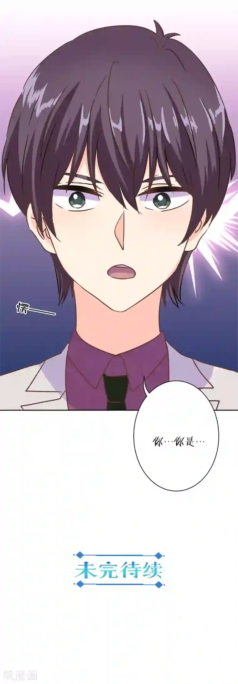 重生豪门之强势归来第二季第5话 地下拍卖会