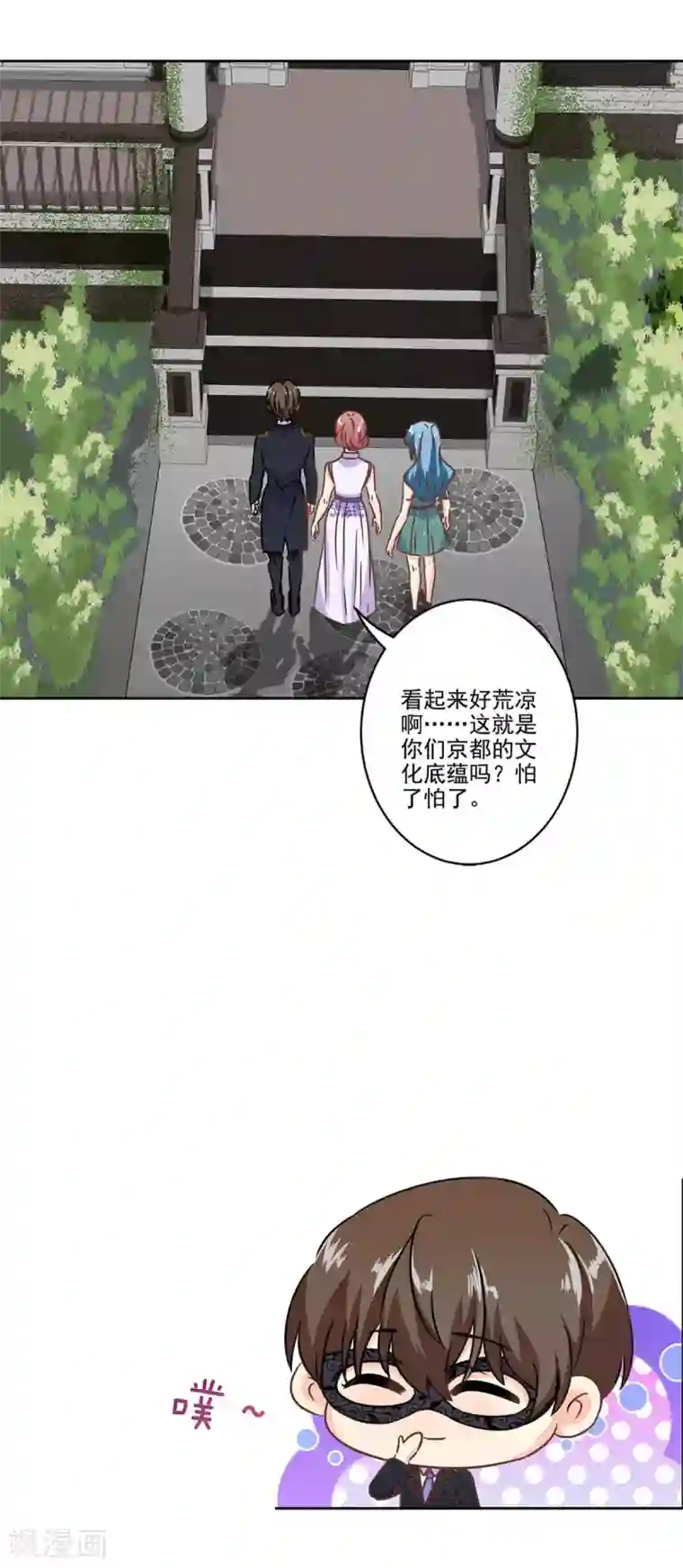 重生豪门之强势归来第二季第5话 地下拍卖会