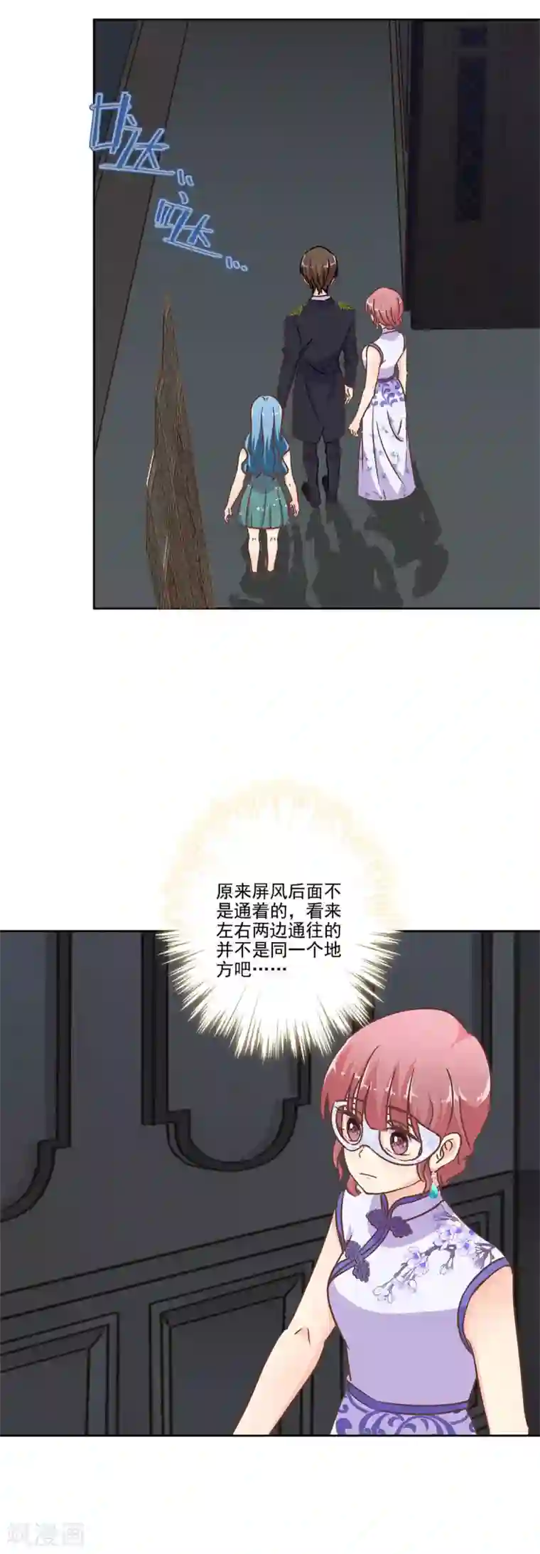 重生豪门之强势归来第二季第5话 地下拍卖会