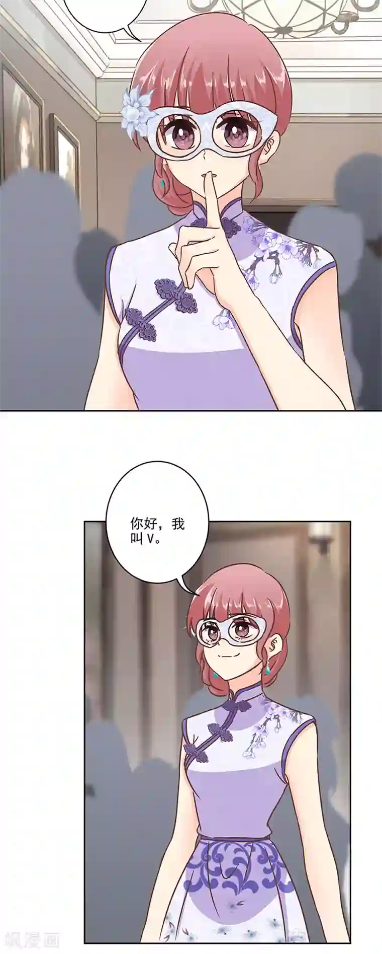 重生豪门之强势归来第二季第6话 霸道总裁