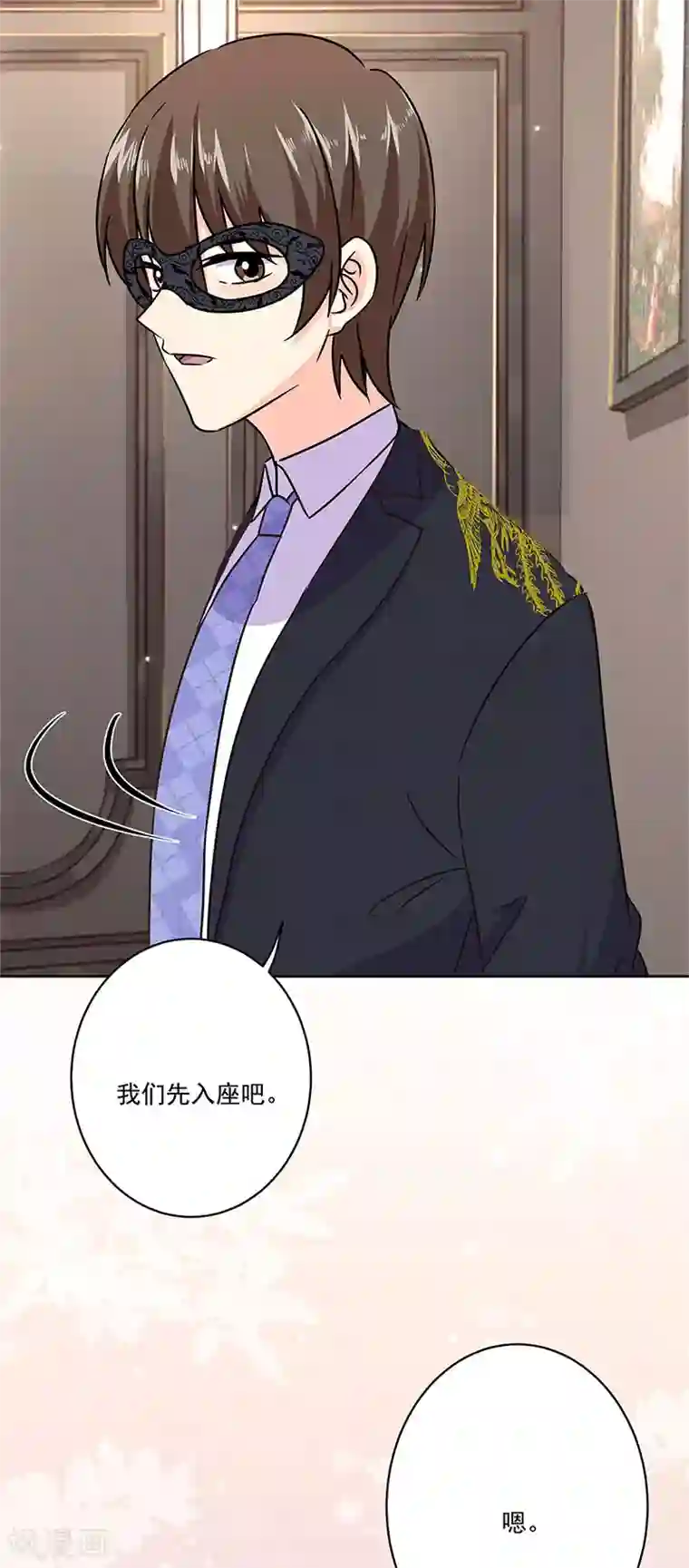 重生豪门之强势归来第二季第6话 霸道总裁