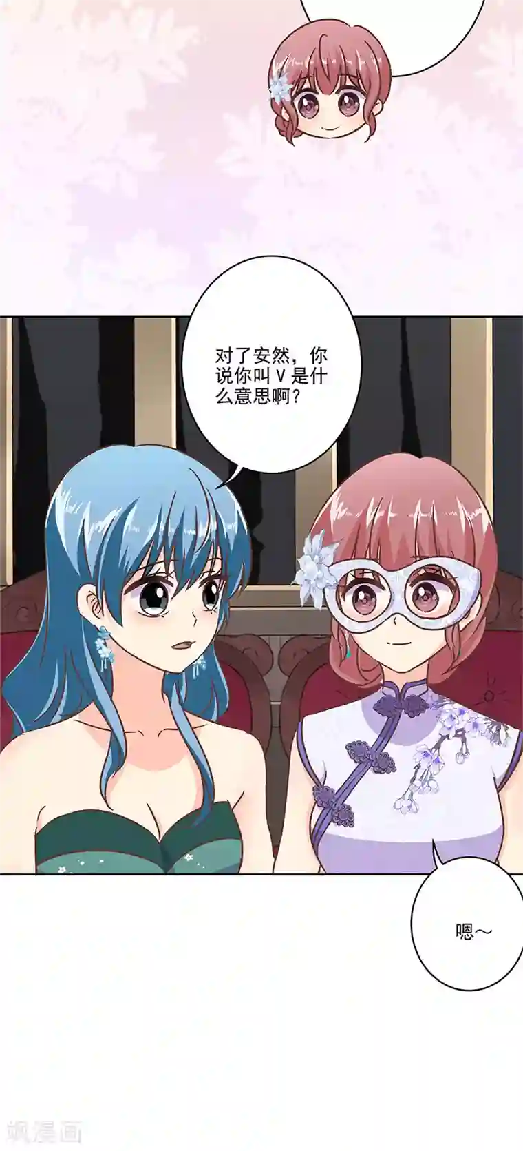 重生豪门之强势归来第二季第6话 霸道总裁