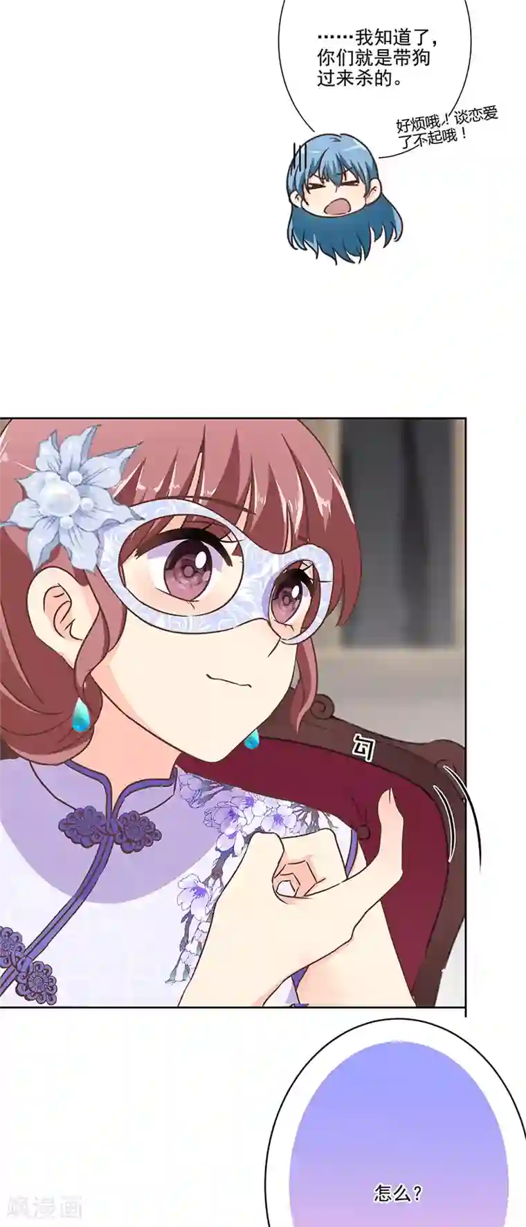 重生豪门之强势归来第二季第6话 霸道总裁