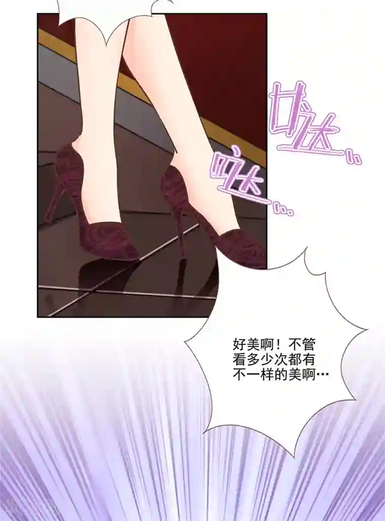 重生豪门之强势归来第二季第6话 霸道总裁