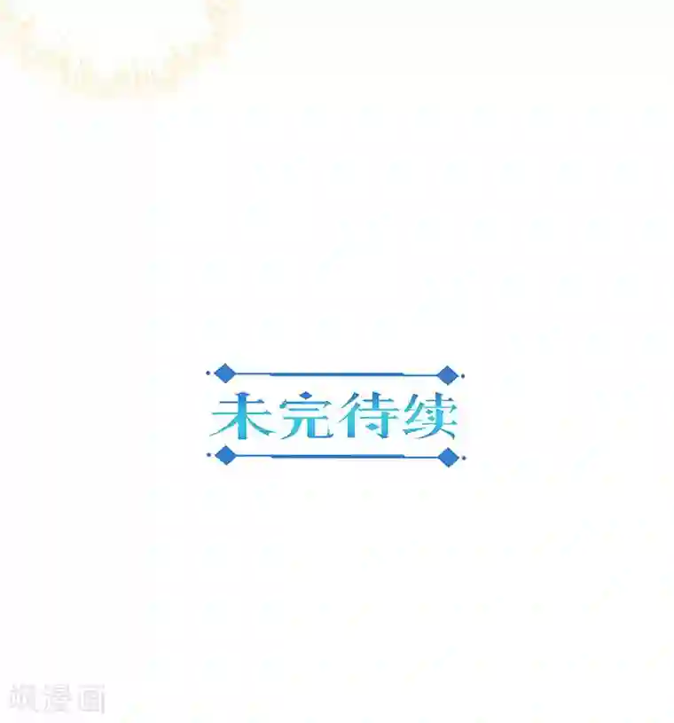 重生豪门之强势归来第二季第6话 霸道总裁