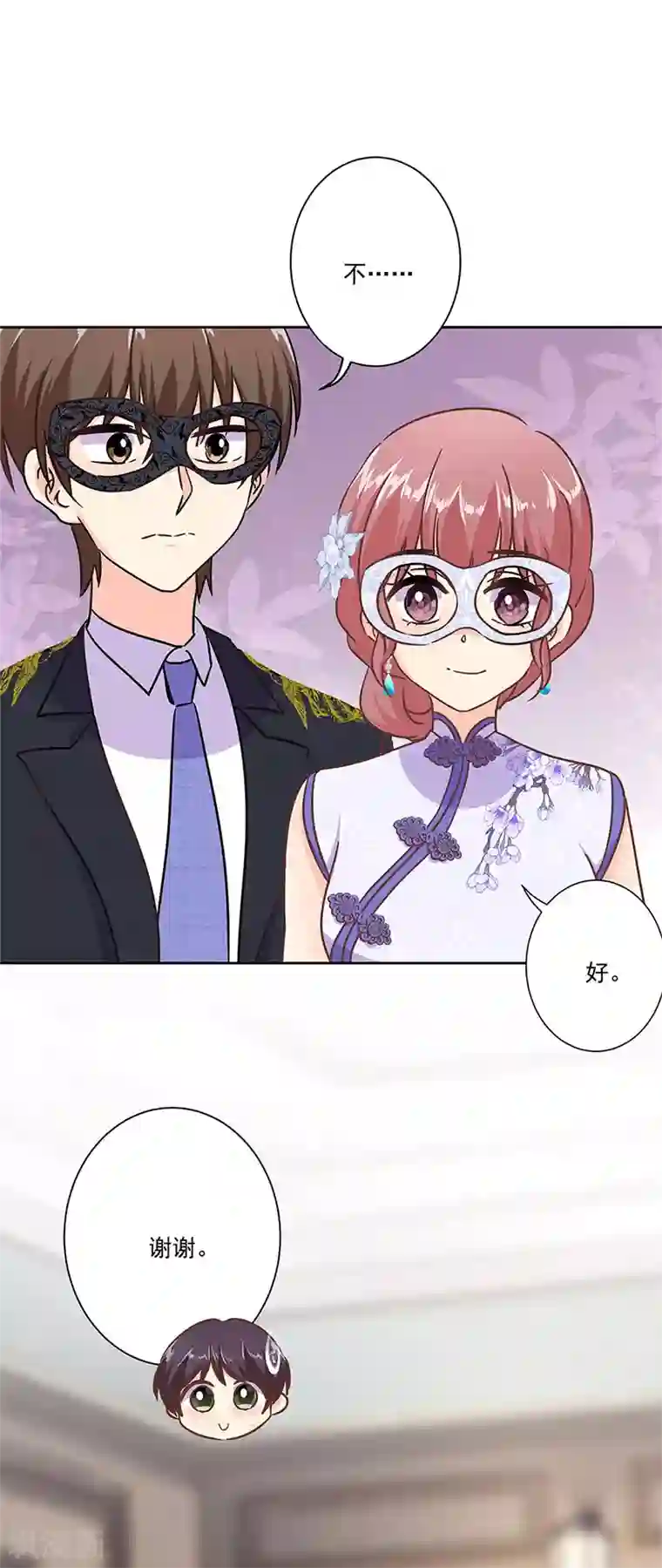 重生豪门之强势归来第二季第6话 霸道总裁