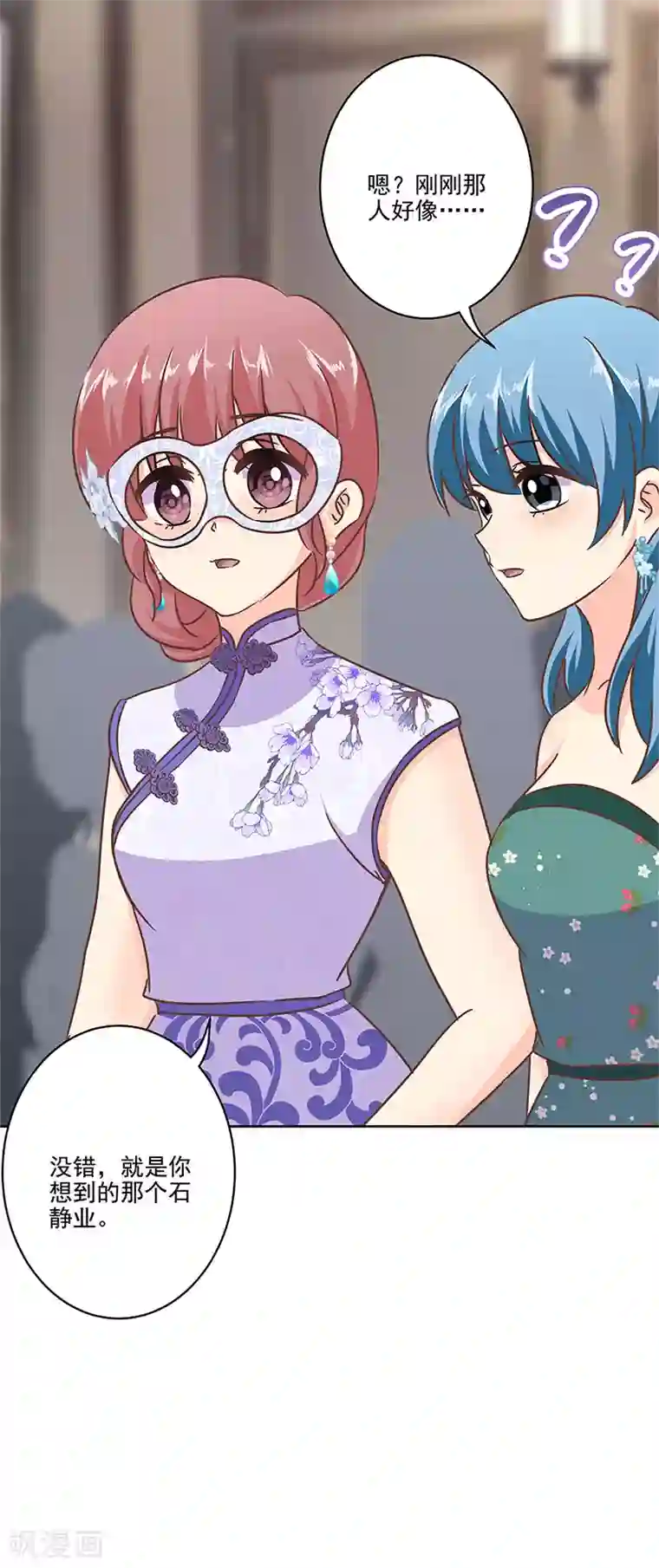 重生豪门之强势归来第二季第6话 霸道总裁