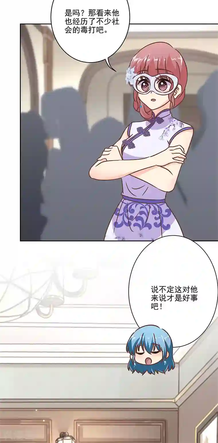 重生豪门之强势归来第二季第6话 霸道总裁