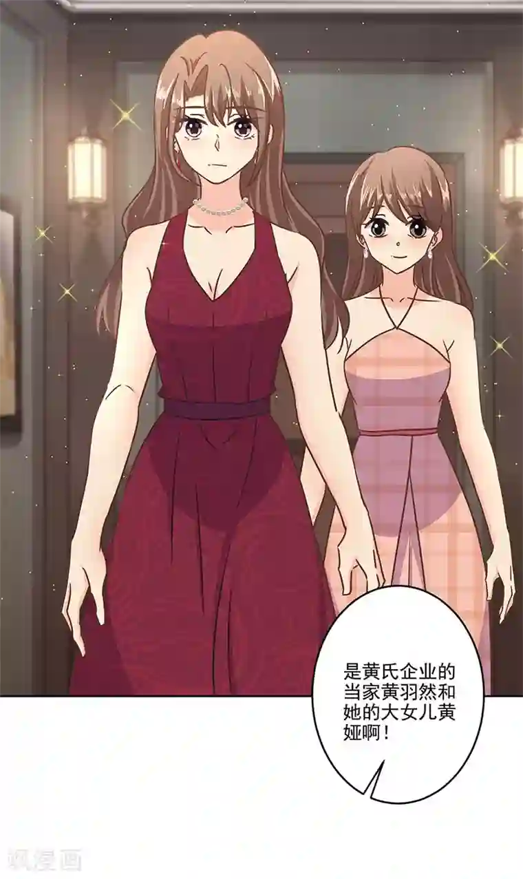 重生豪门之强势归来第二季第7话 黄羽然