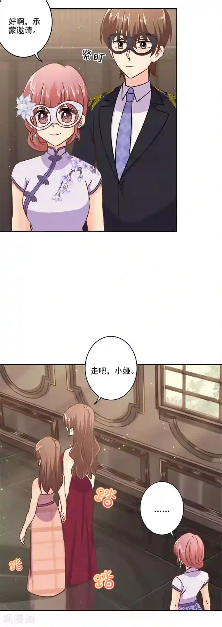 重生豪门之强势归来第二季第7话 黄羽然